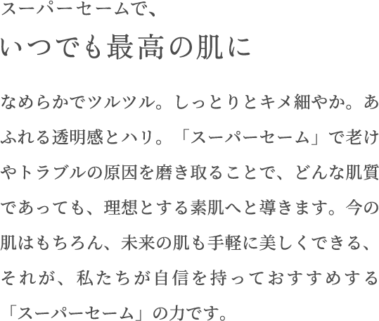 肌悩みの原因はぷるぷるの洗顔ミトンでスッキリ