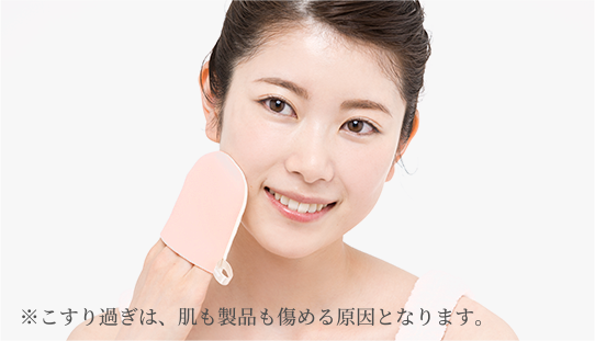 最高の肌磨きの使い方-[スーパーセーム公式サイト]